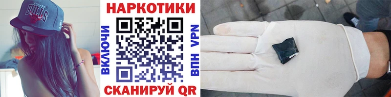 Купить Марихуана  Амфетамин  Кокаин  ГАШ  МЕФ  Чебаркуль