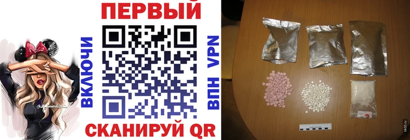 Amphetamine Розовый Чебаркуль