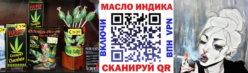 Купить закладки  Чебаркуль  Еда ТГК конопля 