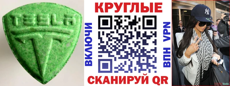 Купить где  Чебаркуль  Ecstasy louis Vuitton 