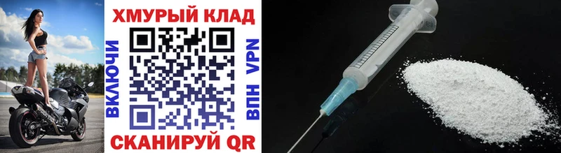 Купить где  Чебаркуль  ГЕРОИН Heroin 