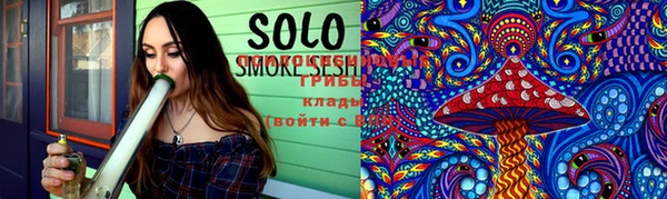 гидра Покровск