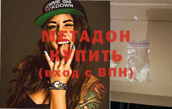 гидра Покровск