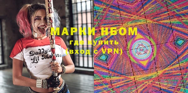 гидра Покровск