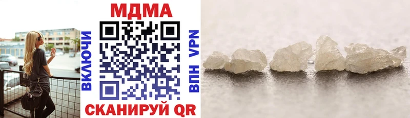 МДМА VHQ  Купить закладки  Чебаркуль 