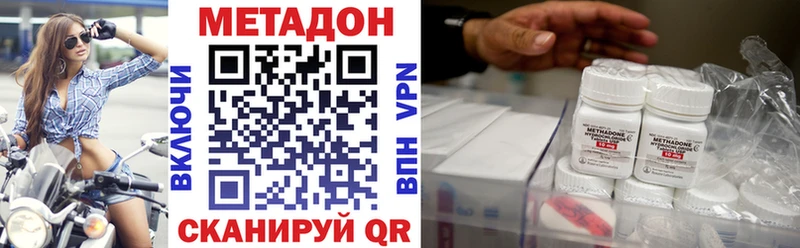 Купить закладки  Чебаркуль  Метадон methadone 