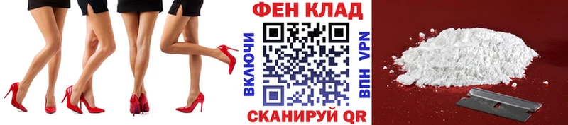 МЕТАМФЕТАМИН витя  Купить закладки  Чебаркуль 